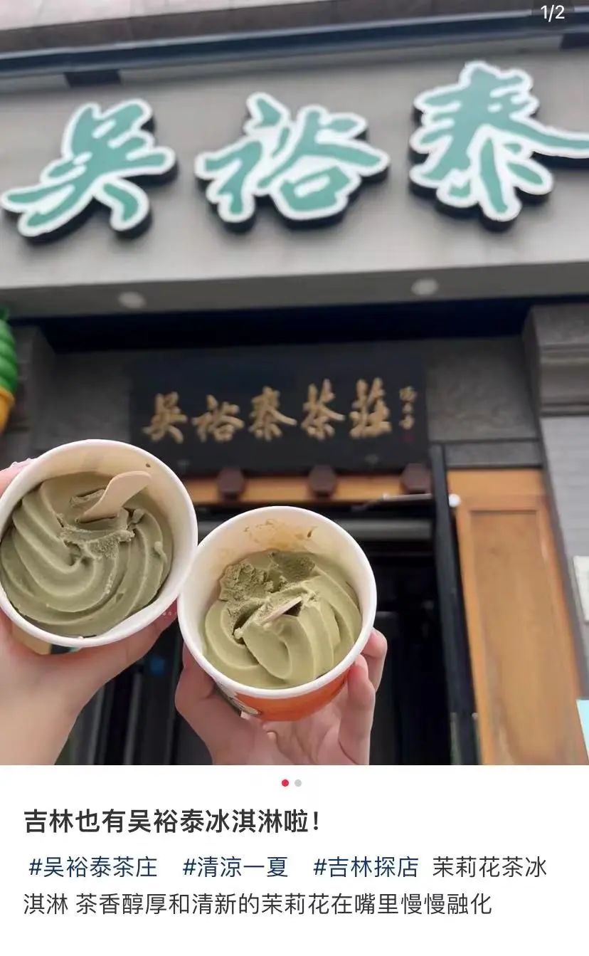 北京老字号上半年盈利,北京20家最强百年老字号