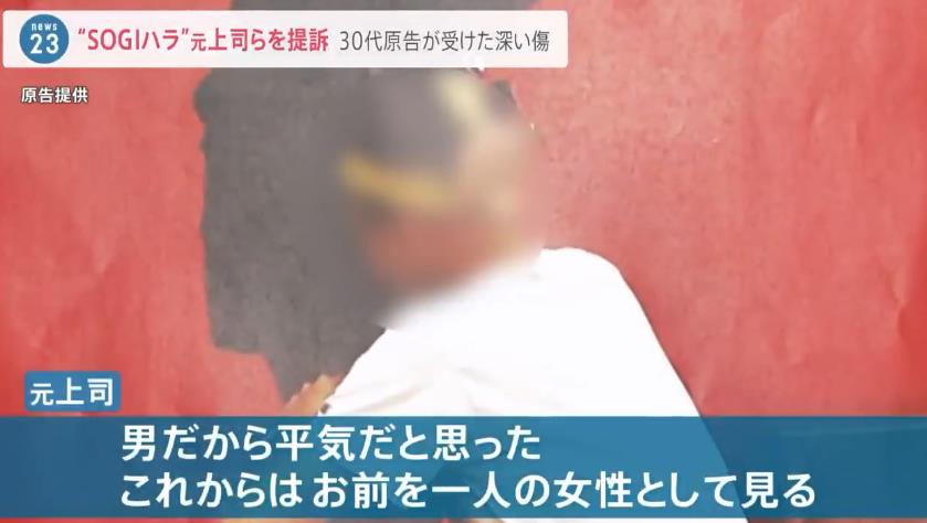 日本插画网站跨性别员工遭男上司持续性骚扰，画师开始*制抵**网站