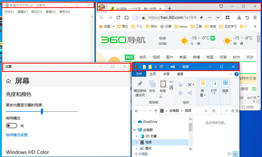 第十三课窗口面板必须会的操作