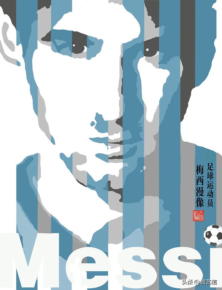 卡塔尔梅西漫画海报,梅西拿着美洲杯来卡塔尔的漫画