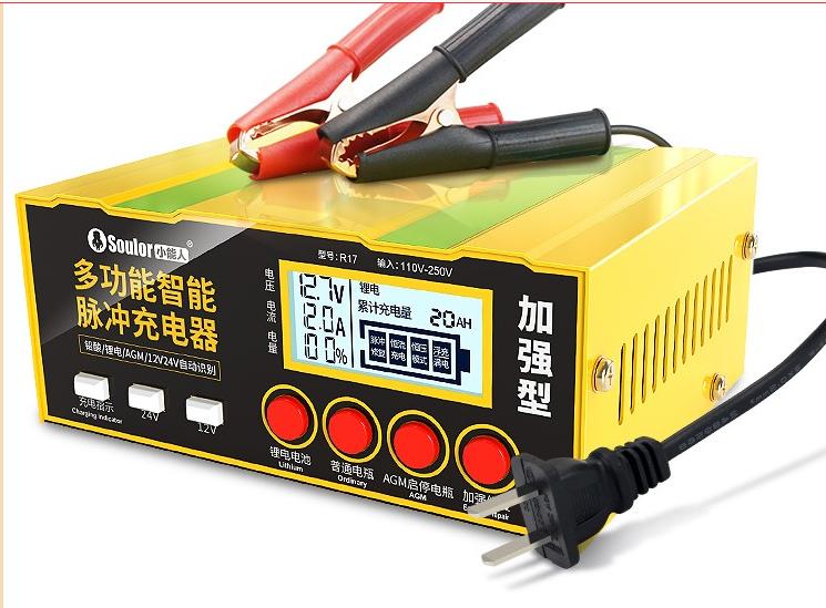 汽车电瓶每天都没电怎么弄,汽车电瓶彻底没电的解决办法