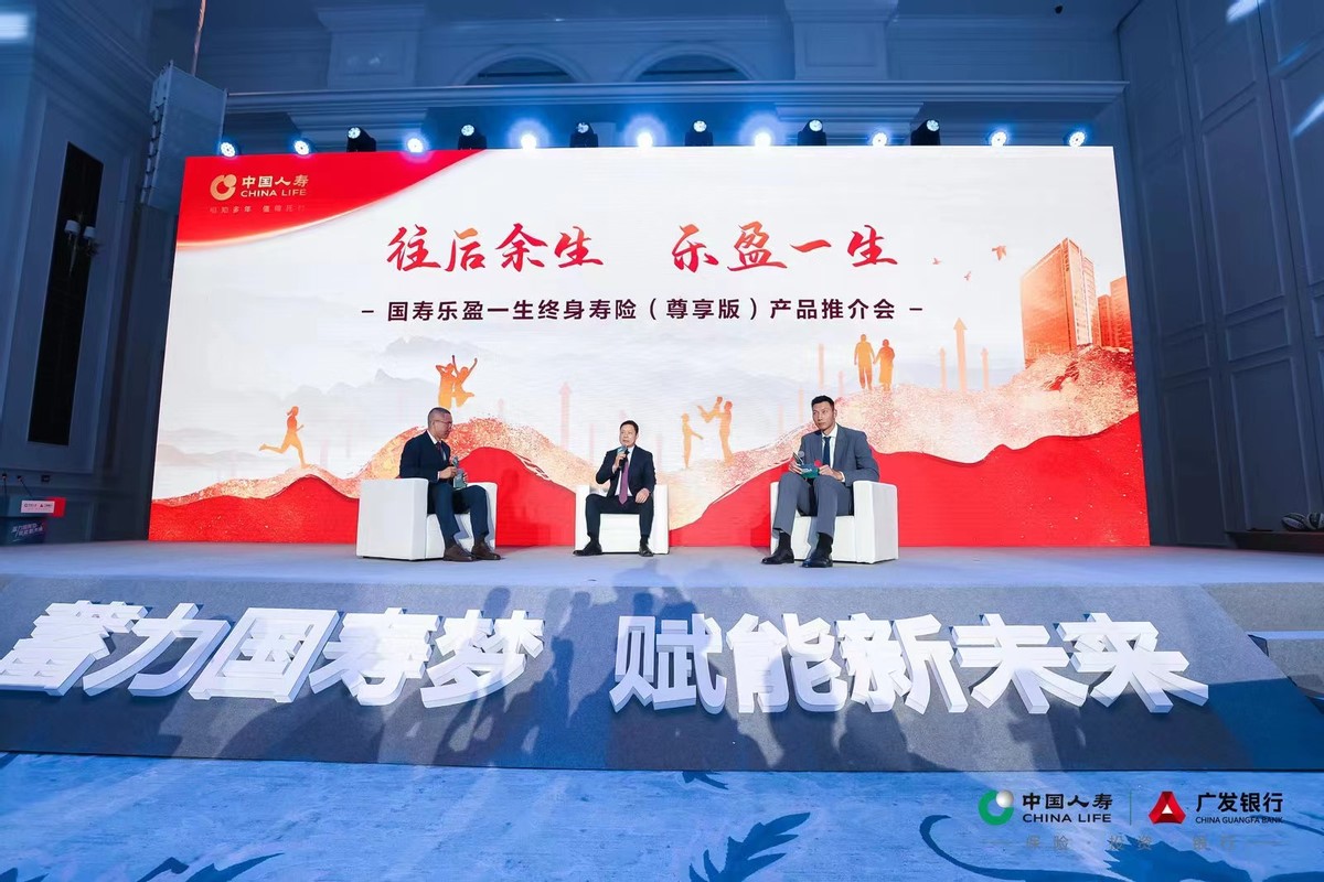 国寿乐盈一生终身寿险领取方法,国寿乐盈一生终身险尊享版