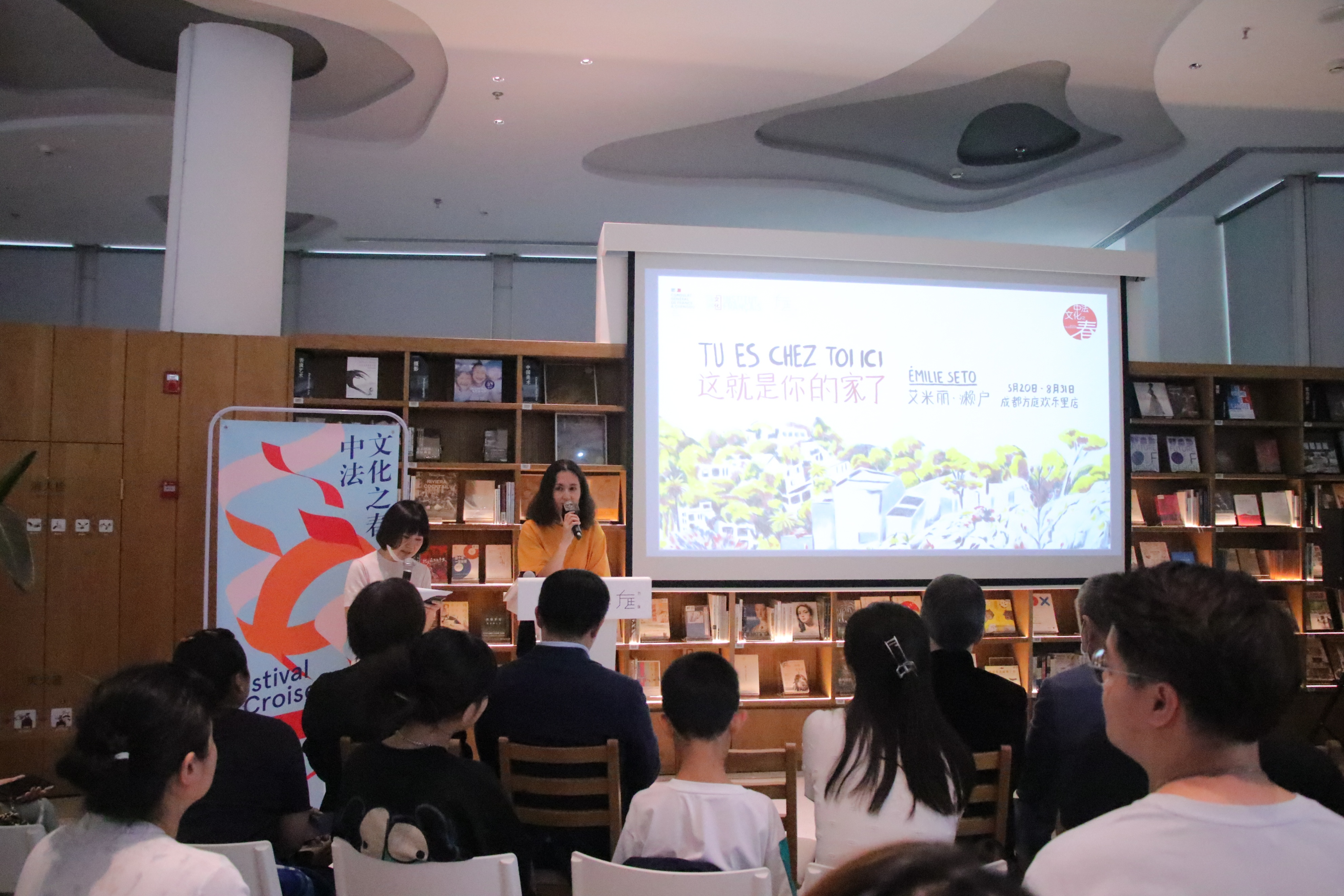 中法文化之春开幕式视频,中法文化之春视频