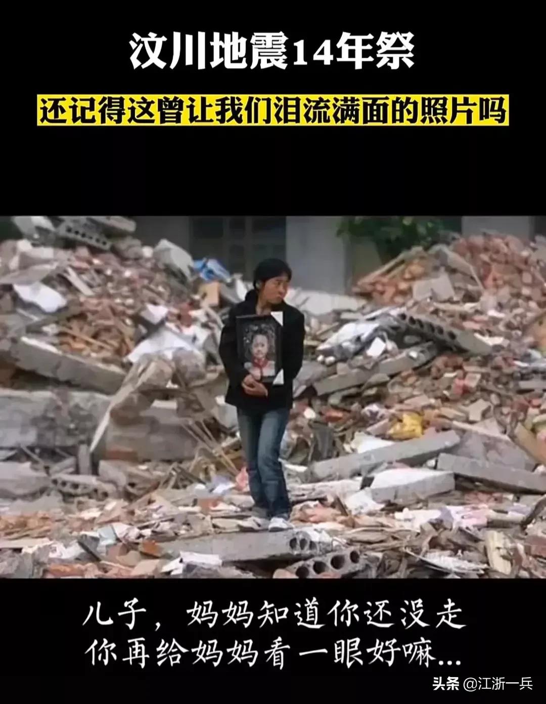 512汶川地震国际护士节13周年文案,护士节和汶川地震的日子