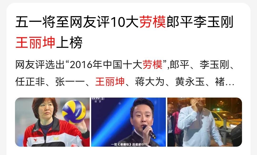 王丽坤夜光麻将啥意思,夜光麻将王丽坤现状