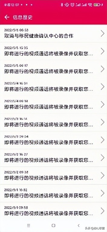 2022年赴日本入境要求,经验分享日本找工作