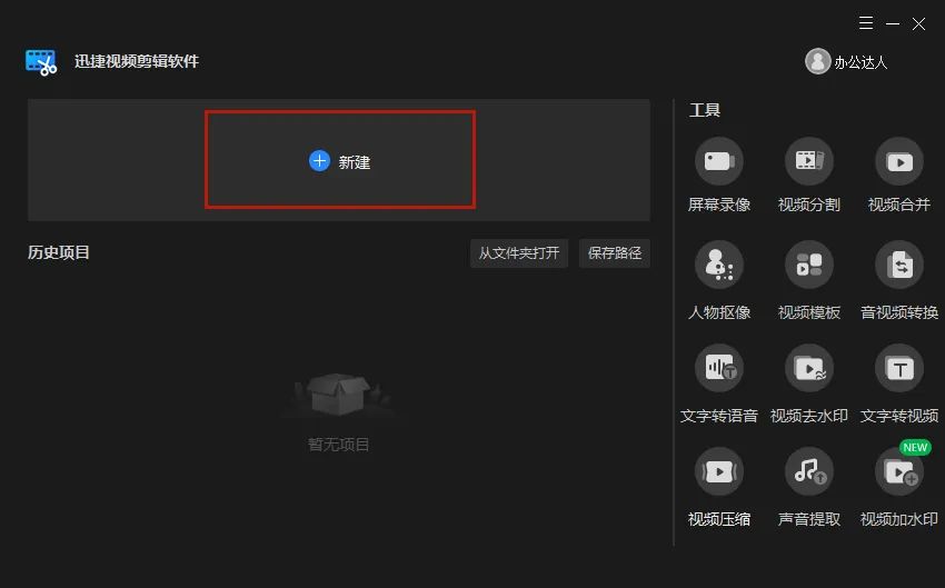 视频特效教程制作赚钱,ak大神特效视频教程