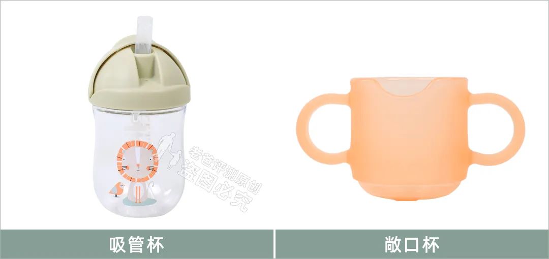 如何正确选择奶瓶和水杯,儿童水杯奶瓶推荐哪种
