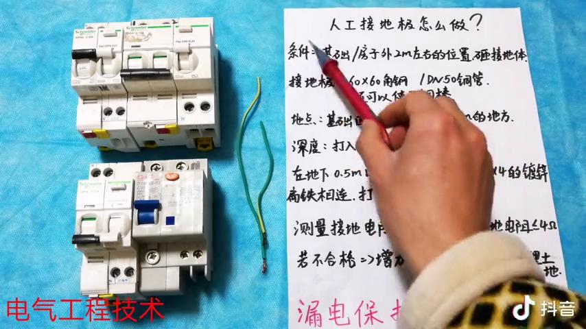 农村没有地线如何安装热水器,农村家用没有地线怎么接地线