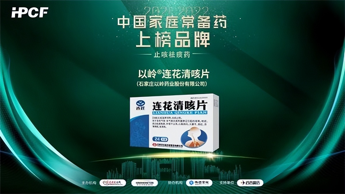 连花清瘟儿童流感咳嗽,甲流咳嗽用连花清瘟止咳