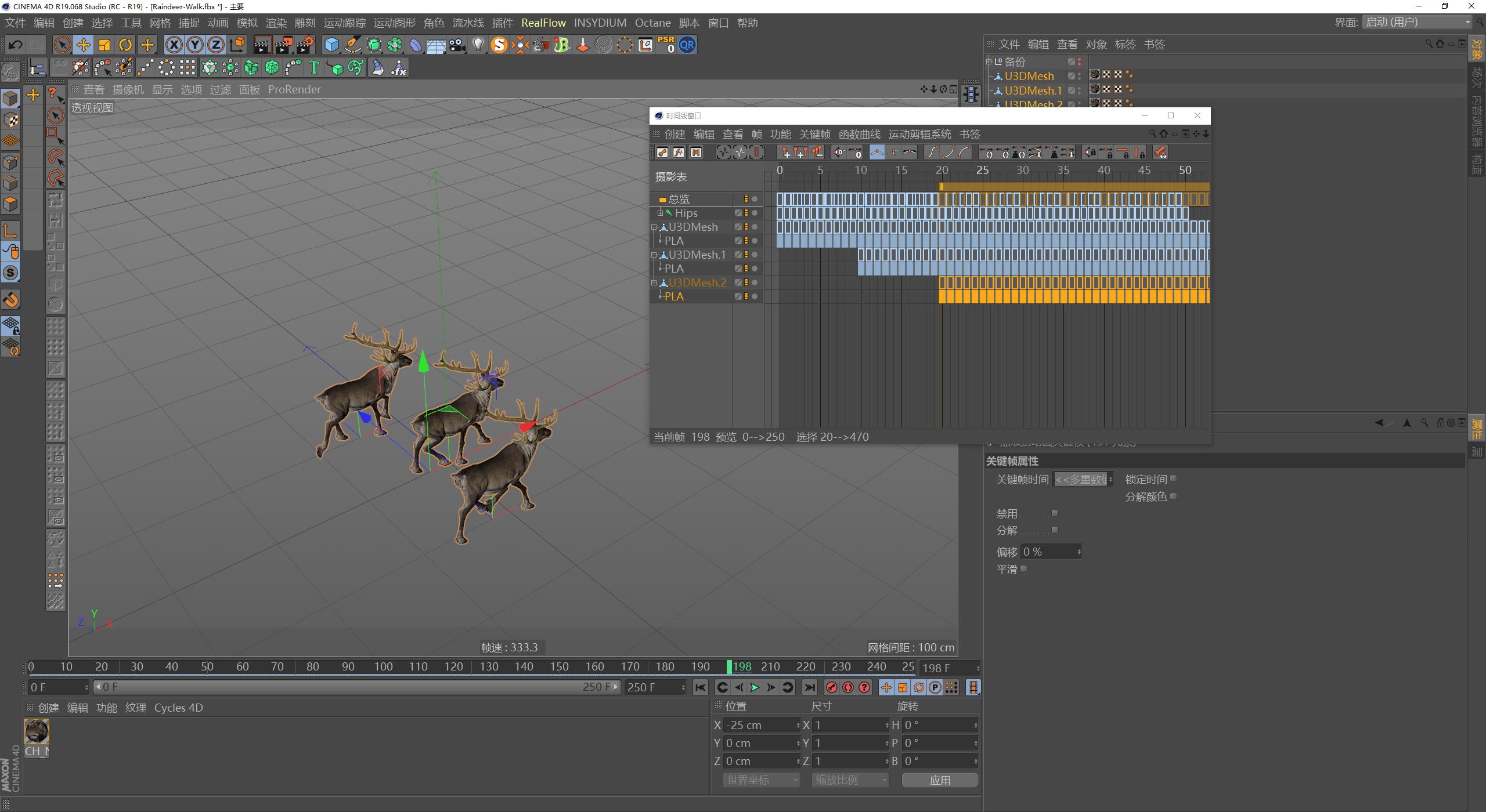 c4doc包装渲染教程,c4doc入门教程
