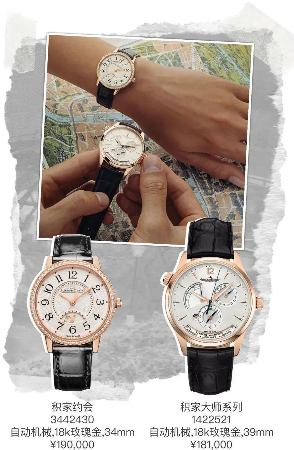 职场戴表指南|老板戴苹果，我戴百达翡丽会被开么？