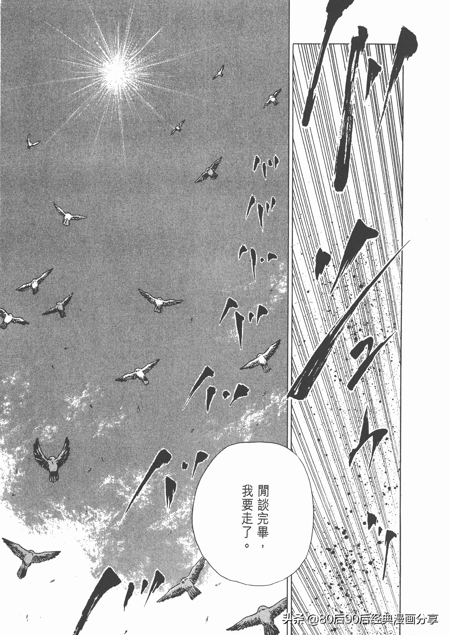 瓒崇悆灏忓皢roadto2002,瓒崇悆灏忓皢road2002