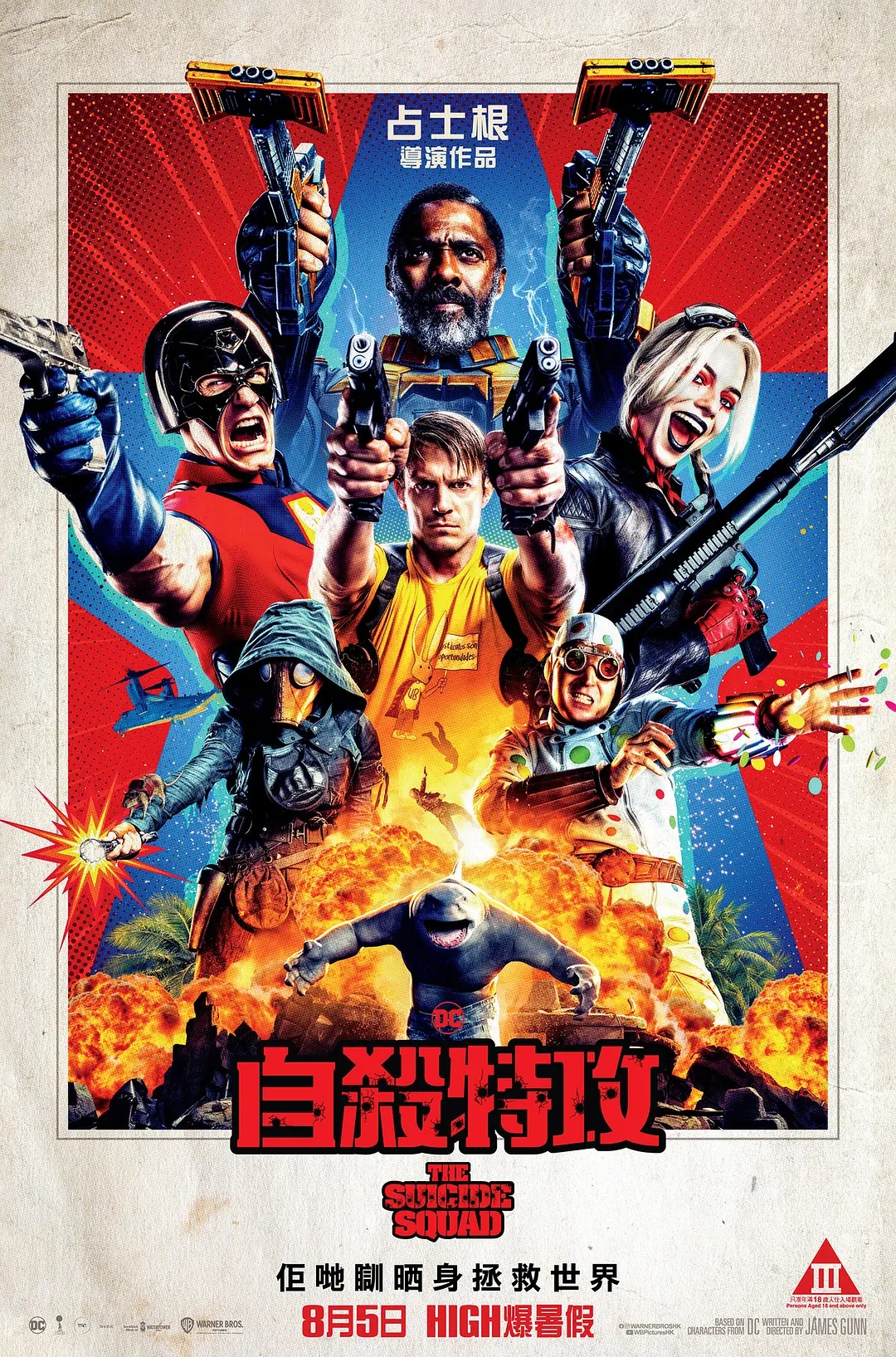 五部动作科幻电影让你嗨到爆,宅家必看的科幻电影