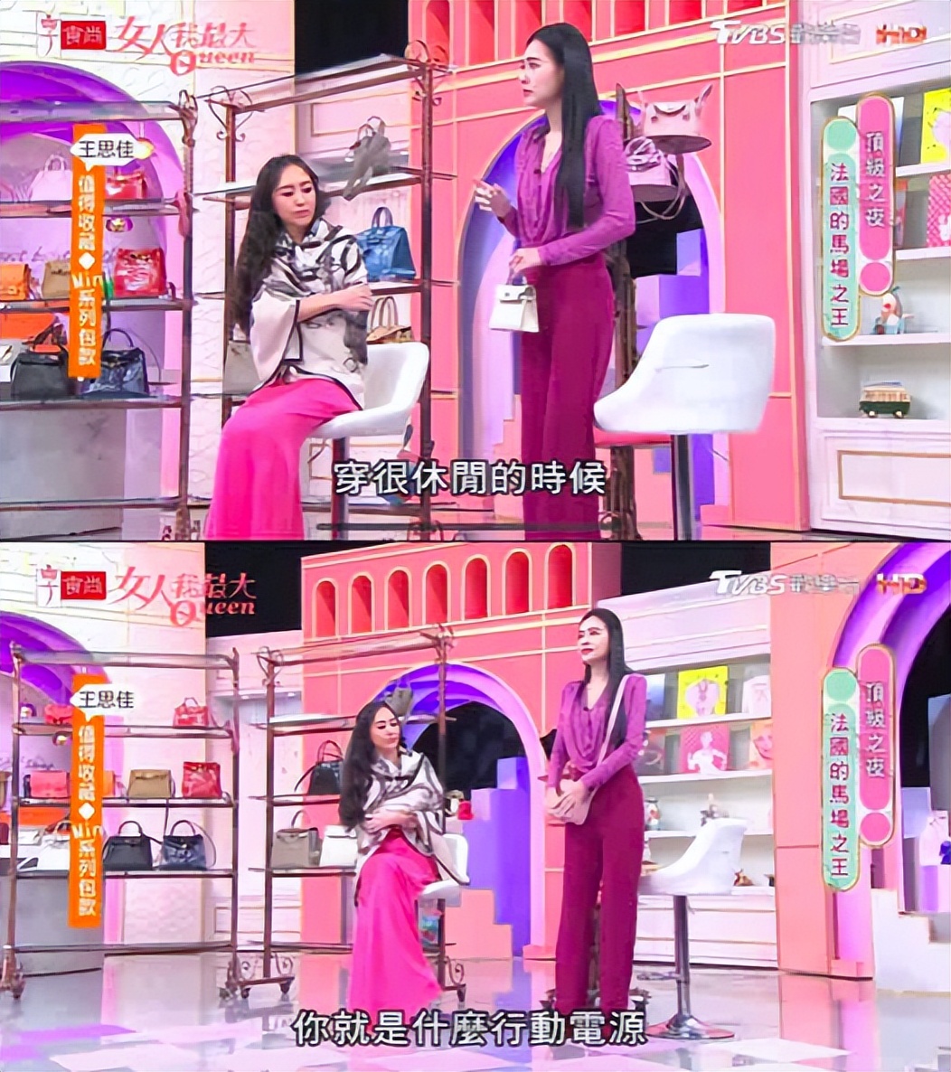 刺激，这姐被扒皮了！