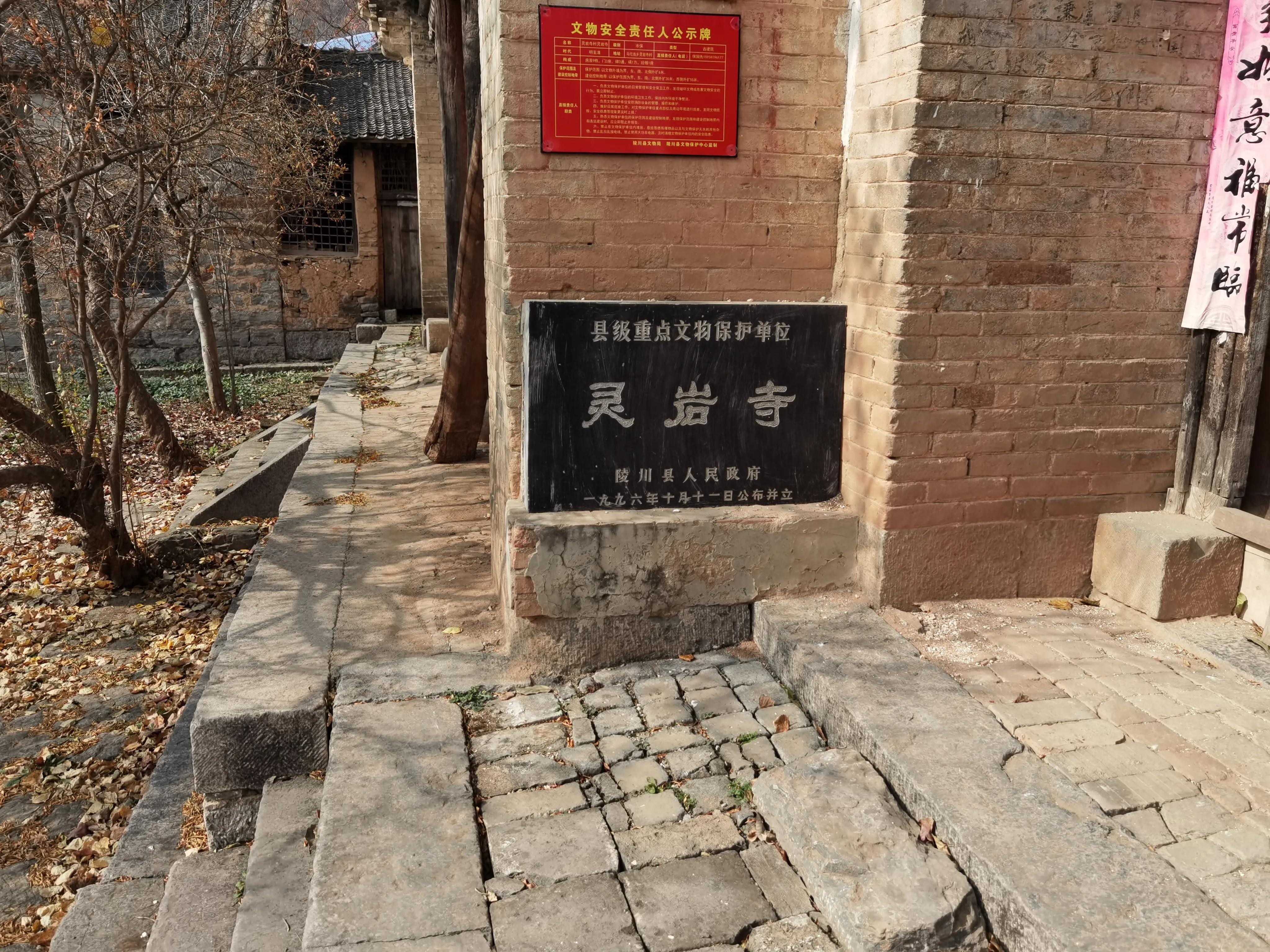 灵岩大佛山徒步,徒步灵岩山寺美篇