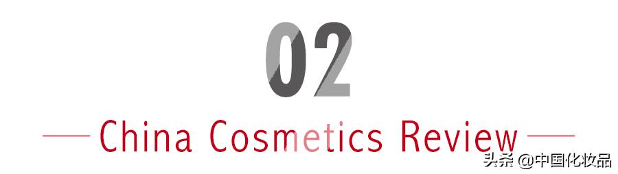 人才急缺？化妆品行业定向培养加速推进