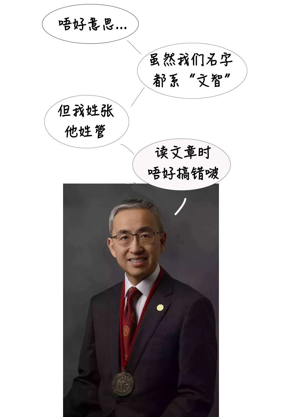 骨折30年被人当“*子骗**”，只因帮深圳这香港医生说了一句话