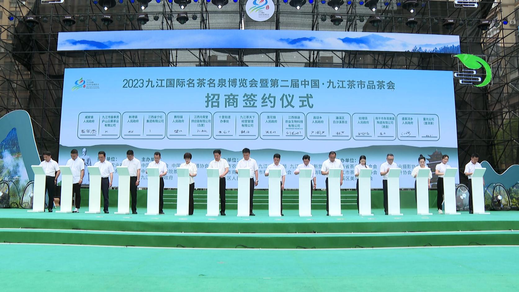 第十届庐山问茶会获奖名单,茶博会2018获奖茶名单