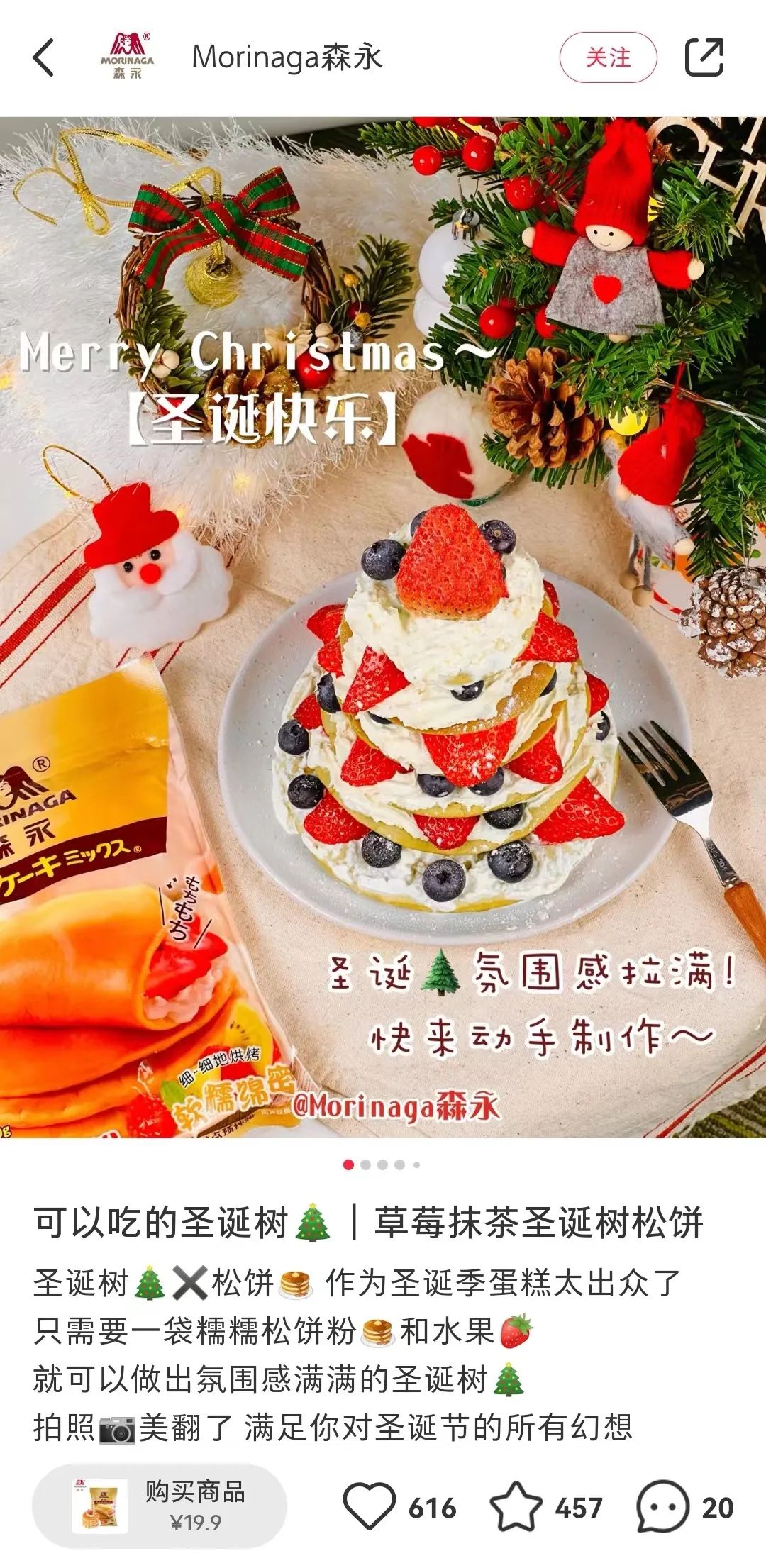 小红书新品购买,小红书我收藏想买的东西在哪