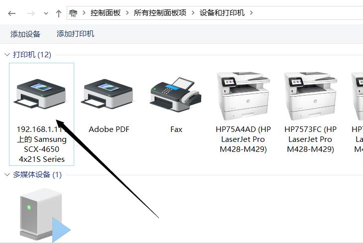 电脑怎么连到共享打印机,怎样将打印机连到电脑上