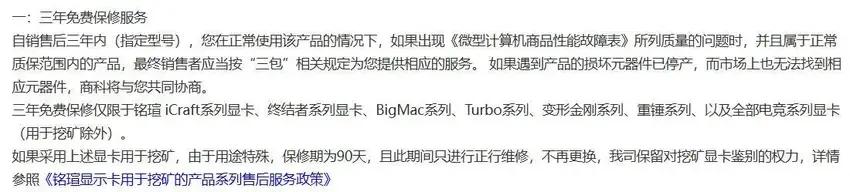 amd和英伟达显卡价格再创新高,英伟达公版显卡保修查询