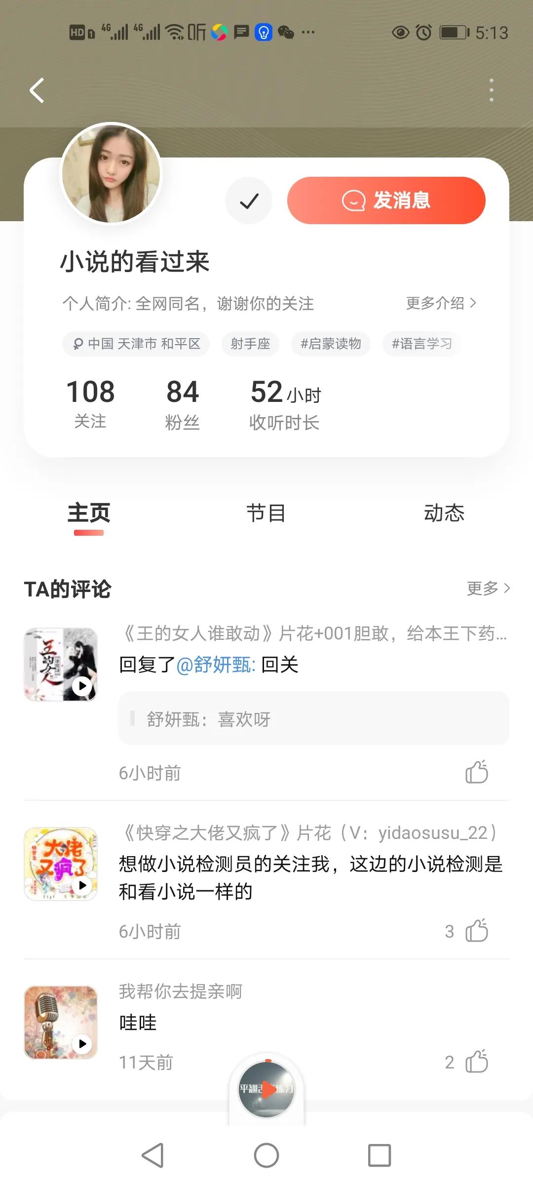 骗子一般是怎么进行诈骗的,诈骗常用的套路方法是什么