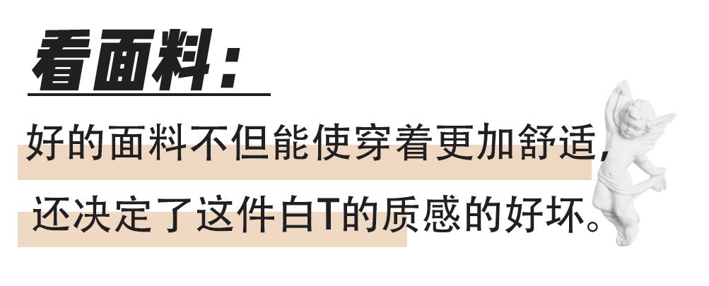 不是你没有衣品只是身材不合适,不是你不会穿而是你衣服不够多