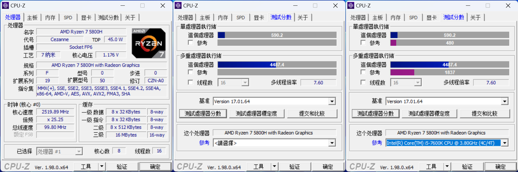 零刻ser5pro5800h适合剪辑吗,零刻ser5pro5800h游戏体验