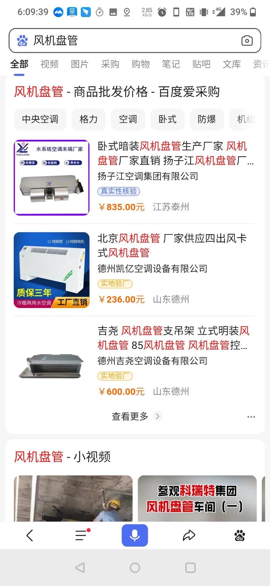 空调行业如何创业,空调行业的竞争分析