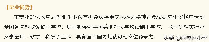 重庆分数不够想上高中怎么办,分数不够怎样去读口腔医学