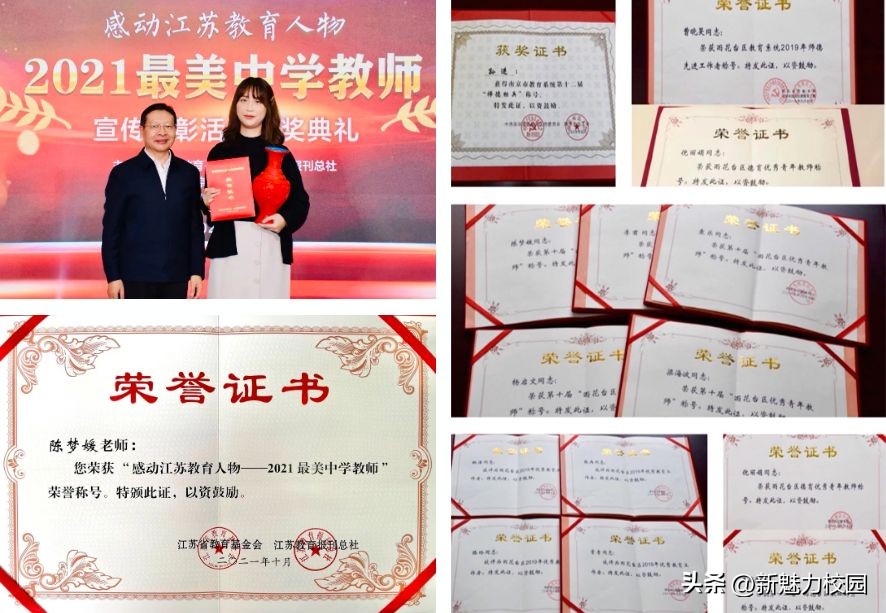 雨花台中学厉害吗,雨花台中学进步