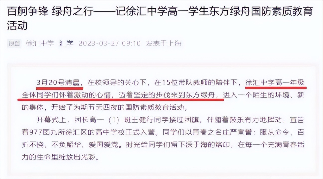 涓婃捣寰愭眹涓婢勬竻浼犻椈,涓婃捣寰愭眹涓浜嬩欢璇勪环