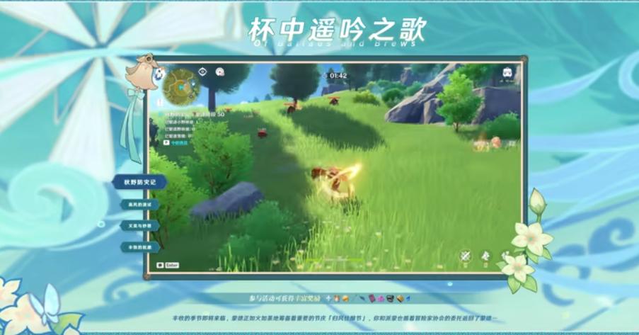 原神3.1免费20抽在哪,原神3.1妮露抽取建议