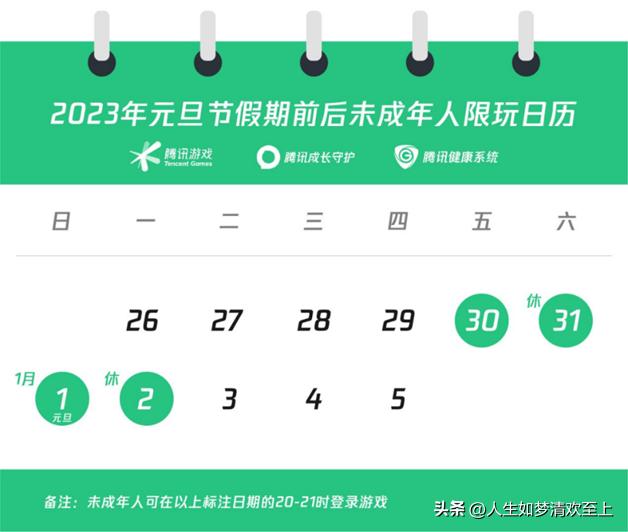 演员头条新闻热点事件,关注每日热点头条新闻