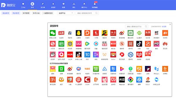 自媒体视频都往哪几个平台发,拍摄自媒体发布哪几个平台有收益