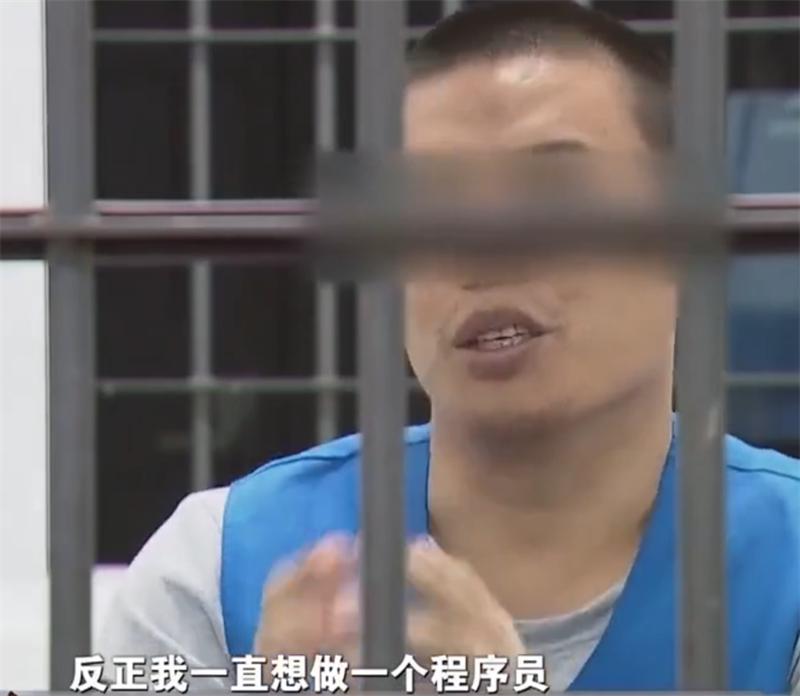 年轻小伙出售彩票网站获利80万,彩票网站小伙敛财300万