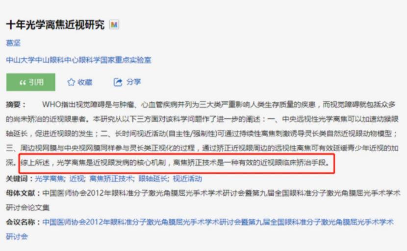 沉淀和爆发,沉淀vs热极二番战