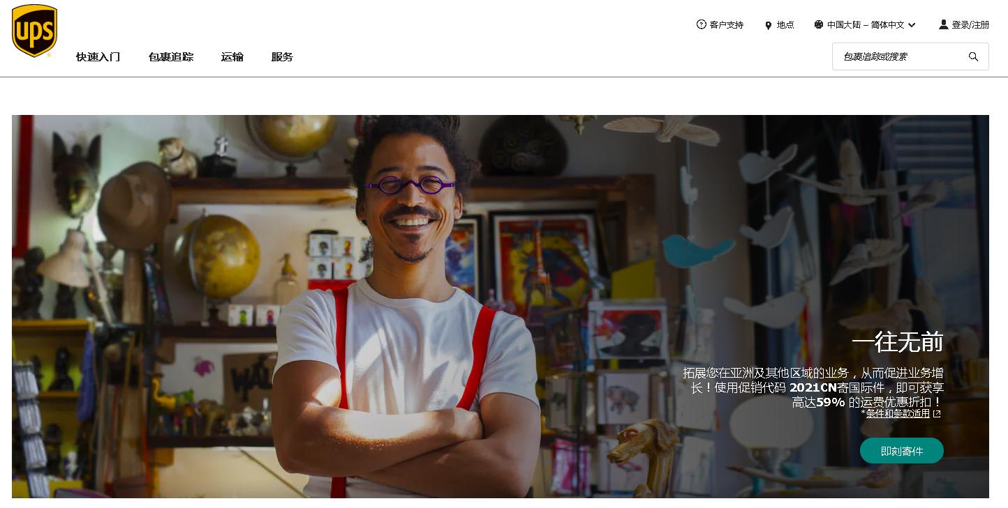 从国外寄快递到国内怎么操作,从国内寄快递到英国怎么寄最划算