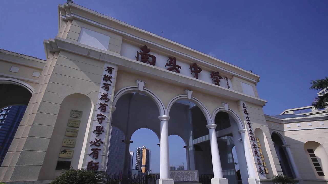 2022深圳高中梯队,深圳公办高中收费标准2022年