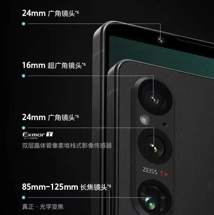 索尼手机工业设计的巅峰之作,索尼手机设计师