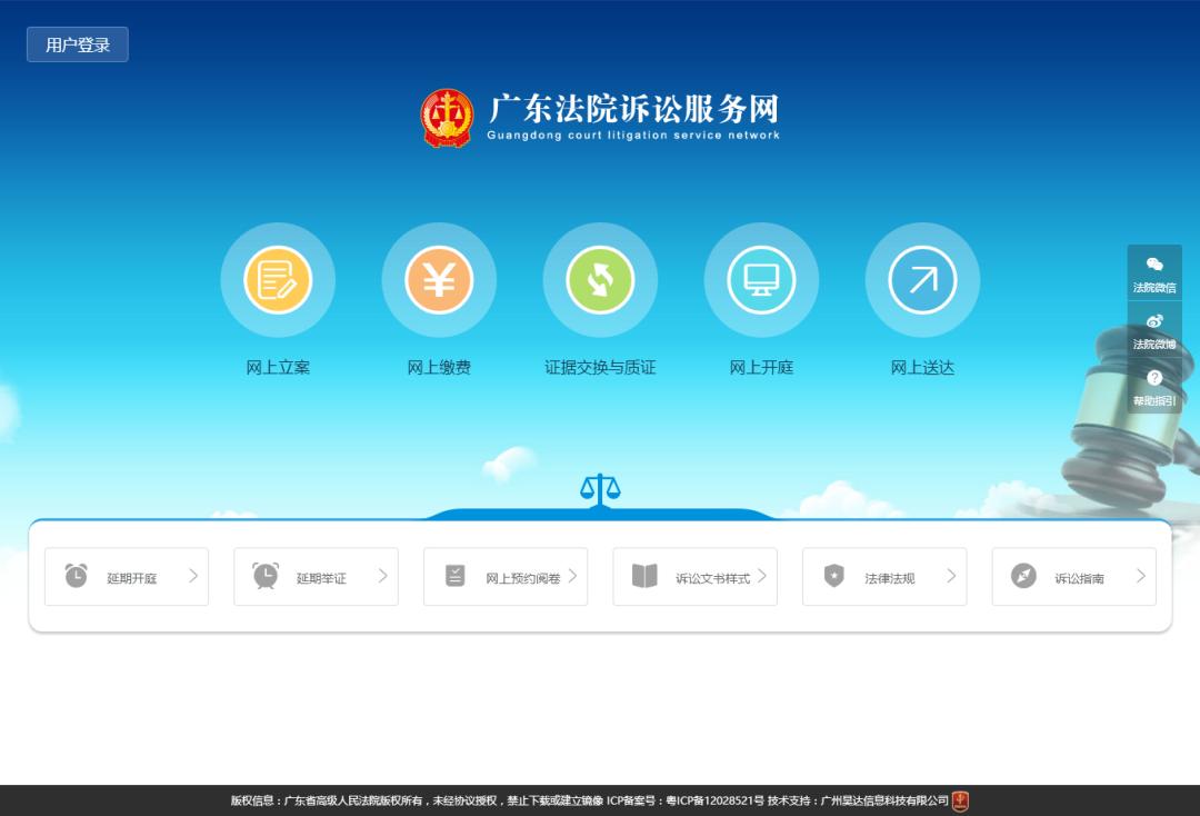 个人起诉可以网上立案吗,12368网上立案查询