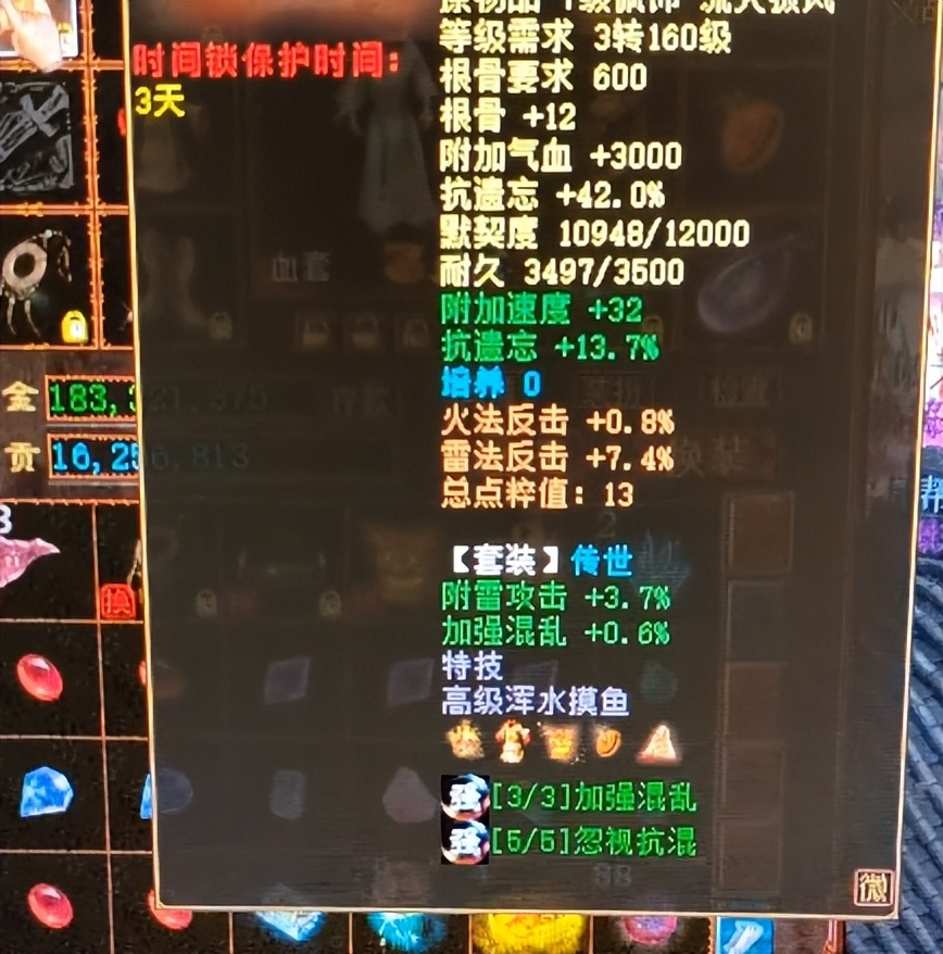 大话西游万事俱备,大话西游2极品男人展示