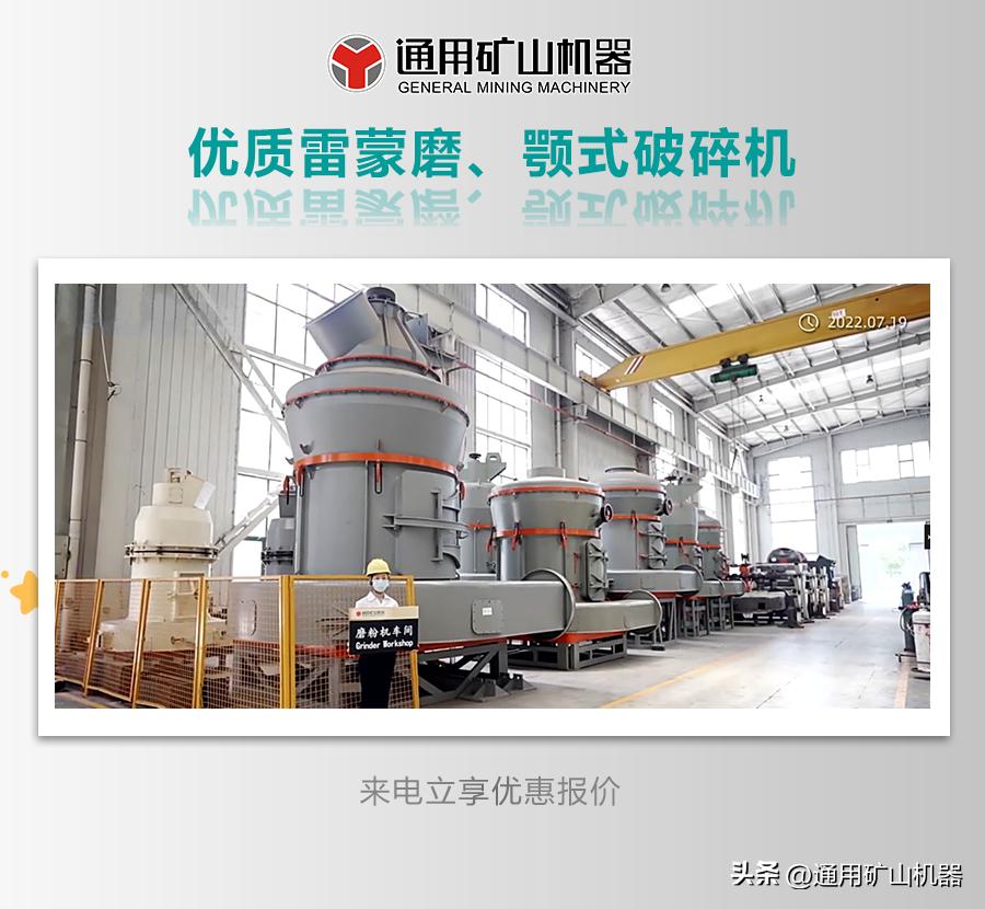 雷蒙磨1吨原料消耗多少,重质碳酸钙雷蒙磨型号