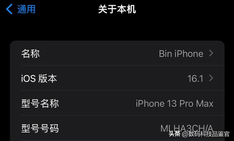ios15.7ios16.2续航,ios16.5.1续航和信号怎么样