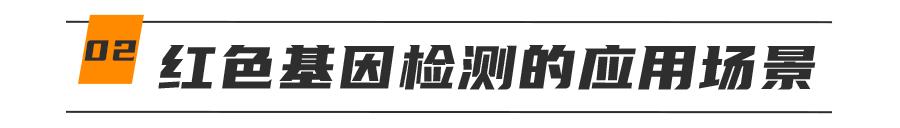 基因技术重大突破,基因科技的重大突破