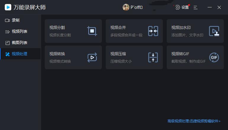 电脑录屏录出来内存很大怎么办,电脑录屏占硬盘空间不够