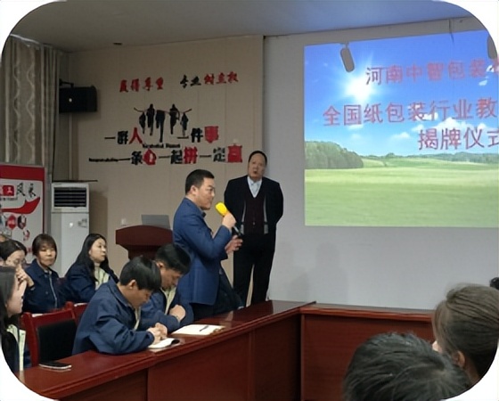 纸包装培训学校,纸盒包装培训