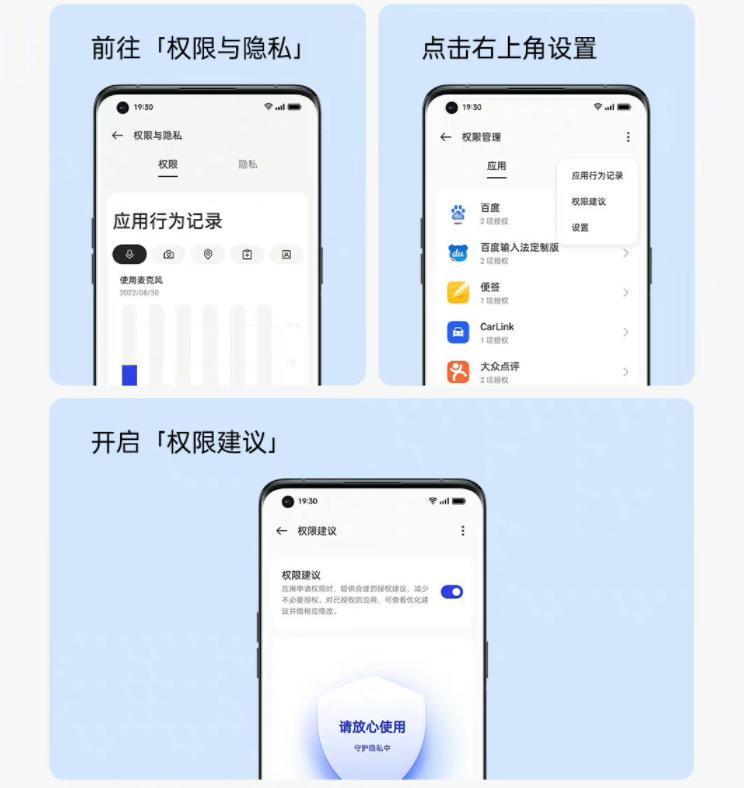 coloros系统技巧大全,coloros隐私系统怎么用