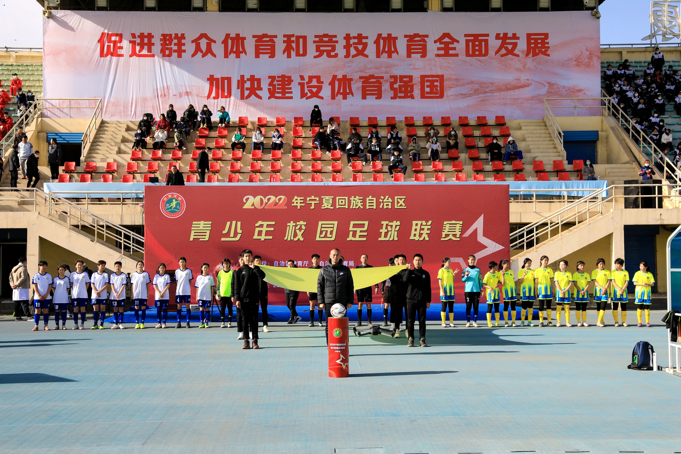2024石嘴山青少年校园足球联赛,石嘴山青少年足球联赛